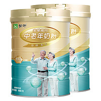 88VIP：MENGNIU 蒙牛 奶粉铂金装多维高钙中老年奶粉800g*2罐0蔗糖营养早餐冲饮