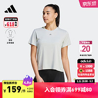 adidas 阿迪达斯 HIIT高间歇训练运动健身上衣圆领短袖T恤女装阿迪达斯官方 银灰 L