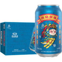 franziskaner范佳乐原教士小麦啤酒小麦精酿白啤酒500ml24听白啤500ml