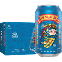 88VIP：燕京啤酒 10°P国潮鲜啤330ml*24听罐装啤酒整箱特价