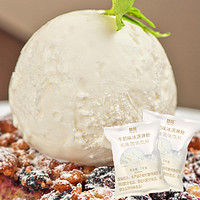 88VIP：HOPEONE 慧员 冰淇淋粉原味雪糕粉1kg家用商用自制圣代甜筒原料粉