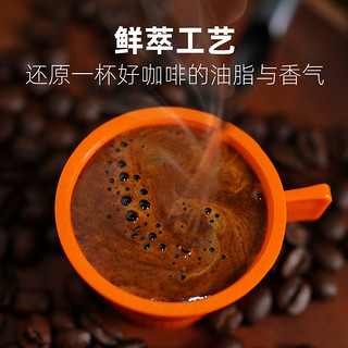 88VIP：Coffee Box 连咖啡 混合装 每日鲜萃意式浓缩咖啡 5口味 110g（原味+香草风味+焦糖风味+白草莓风味+白桃风味）