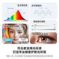 yeelight全光谱护眼吸顶灯简约现代大气客厅儿童卧室房间中山灯具