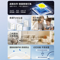 木林森照明 吸顶灯 全光谱RA97 130W 美国原装普瑞灯珠 铝材+亚克力