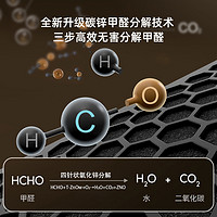 贝尔克空气净化器家用除甲醛除菌吸宠物猫毛空气净化器除臭D9LPRO