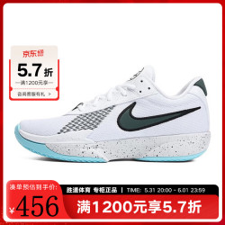nike耐克男子airzoomgtcutacademyep缓震运动实战篮球鞋hf570513042