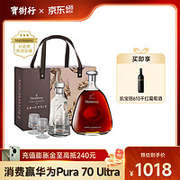 Hennessy 轩尼诗 詹姆士700ml 2024年龙年带酒樽+杯礼盒 进口洋酒 700mL 1瓶 再送一瓶红酒