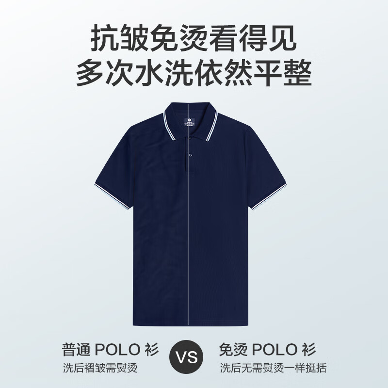 POLO衫男凉感短袖男父亲节礼物上衣夏季 黑色 XXL