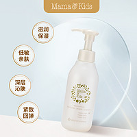 Mama&Kids MamaKids淡妊娠纹乳霜150g + Freiol福来抚纹按摩油125ml