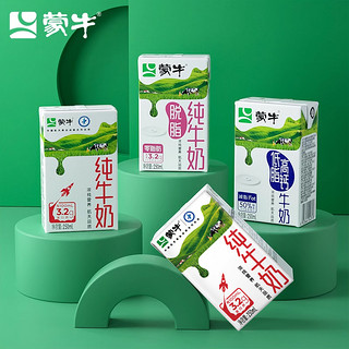 MENGNIU 蒙牛 3.2g蛋白质 纯牛奶 250ml×18包