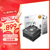 振华 额定1000W LEADEX VP1000W