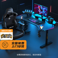 安德斯特(andaseaT)电脑桌游戏桌台式家用电竞桌椅套装 极影电动升降1.4米带灯+Kaiser3L 黑色 带灯电动升降1.4米+Kaiser3L黑色
