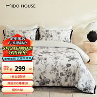 铭都家居 MIDO HOUSE铭都 60支天丝™纤维四件套 森林狂想曲 1.5/1.8m