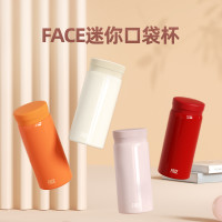 88VIP：FACE 设计师联名迷你保温杯女生316不锈钢小巧便携学生口袋水杯子