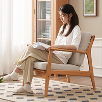 原始原素 实木沙发椅简约橡木单人椅子卧室靠背椅客厅休闲椅C7123
