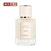 Chloé 蔻依 北国雪松女士浓香水 EDP 50ml