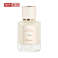 Chloé 蔻依 北国雪松女士浓香水 EDP 50ml