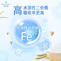 88VIP：BELLAMY'S 贝拉米 有机婴儿大米粉胡萝卜菠菜味 250g