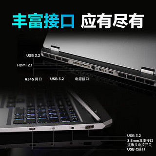 Lenovo 联想 2024电竞游戏本 14代显i7-13650H G5000 32G内存 1TB固态 标压游