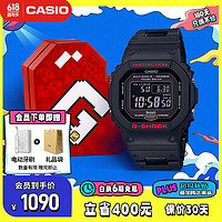 CASIO 卡西欧 手表男士G-SHOCK小方块表礼盒款送男友GW-B5600HR-1