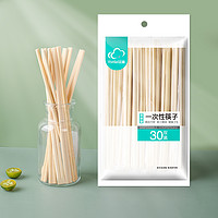 88VIP：云蕾 包邮云蕾一次性连体竹筷独立包装野餐露营外卖餐厅筷子30双