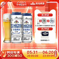 TSINGTAO 青岛啤酒 白啤11度500ml*12听