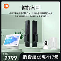 Xiaomi 小米 米家床头灯2