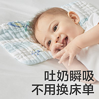 88VIP：babycare 新生儿枕头婴儿抗菌纱布枕0-6月可机洗透气宝宝抗菌枕头