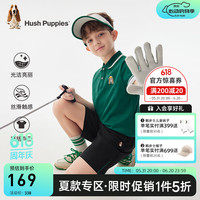 暇步士(Hush Puppies)童装儿童男大童2024夏季蒸呢工艺透气舒适休闲时尚短袖套装 松叶绿 110cm
