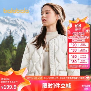 巴拉巴拉 208424107221 V领保暖 奶白10501 120cm 儿童羽绒服