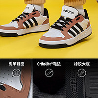 adidas 阿迪达斯 ENTRAP休闲运动板鞋少年感复古篮球鞋男女adidas阿迪达斯官方