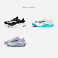 NIKE 耐克 官方ZOOM FLY 5男子公路跑步鞋中底ZOOMX缓震夏季DM8968