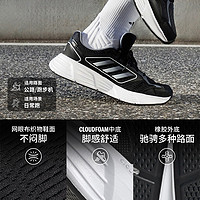 adidas 阿迪达斯 GALAXY STAR轻盈舒适跑步运动鞋男女adidas阿迪达斯官方