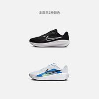 NIKE 耐克 官方DOWNSHIFTER 13男子公路跑步鞋宽版夏季透气FJ1284