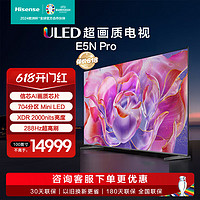 Hisense 海信 电视 100E5N-PRO 100英寸 ULED Mini LED
