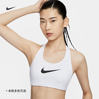 NIKE 耐克 女子高强度支撑运动内衣 548556