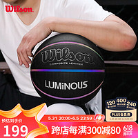 Wilson 威尔胜 LUMINOUS系列PU吸湿材质彩虹球成人标准7号室内外篮球送礼