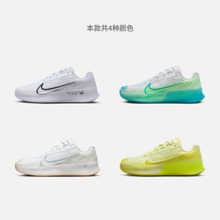 NIKE 耐克 官方VAPOR 11女子硬地球场网球鞋夏季低帮透气轻便DR6965