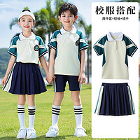 罗蒙小校服夏季装短袖套装运动服幼儿园园服儿童班服两件套潮 两件套1：短袖+短裙 170cm