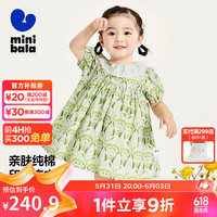 迷你巴拉 (minibala)巴拉女童连衣裙宝宝可爱娃娃领泡泡袖纯棉清新印花公主裙 黄绿色调00334