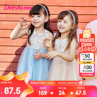 笛莎Deesha 童装女童连衣裙2024夏季新款儿童刺绣立体花朵蕾丝网纱裙