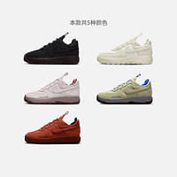 NIKE 耐克 官方AIR FORCE 1女子空军一号运动鞋夏季胶底板鞋FB2348