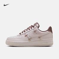 NIKE 耐克 官方AIR FORCE 1女子空军一号运动鞋夏季胶底板鞋HF0735