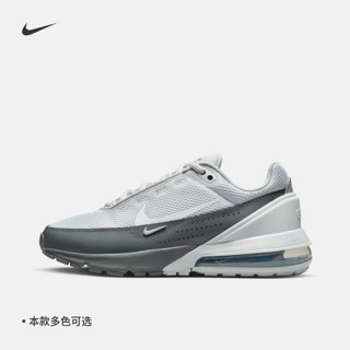 NIKE 耐克 官方AIR MAX PULSE男运动鞋夏季气垫轻便缓震休闲FN7459