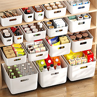 88VIP：YNQN 包邮桌面收纳盒零食化妆品杂物收纳筐家用厨房整理盒衣柜储物盒