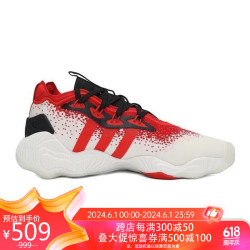 adidas阿迪达斯中性篮球系列traeyoung3运动篮球鞋ie270441码uk75