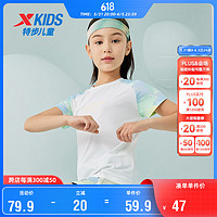 XTEP 特步 儿童童装女童高弹夏季冰感短T透气短袖 珍珠白 140cm