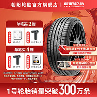 CHAO YANG 朝阳 ChaoYang)轮胎 科技全驭型轮胎 ARISUN 1系列 255/45R20 105W