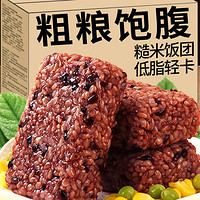 伊糯佳 七色糙米饭团 100g*16袋