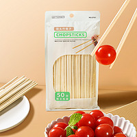 88VIP：aomo 阿姿玛 碳化天然毛竹独立包装一次性筷子50双免洗圆头筷子打包碗勺